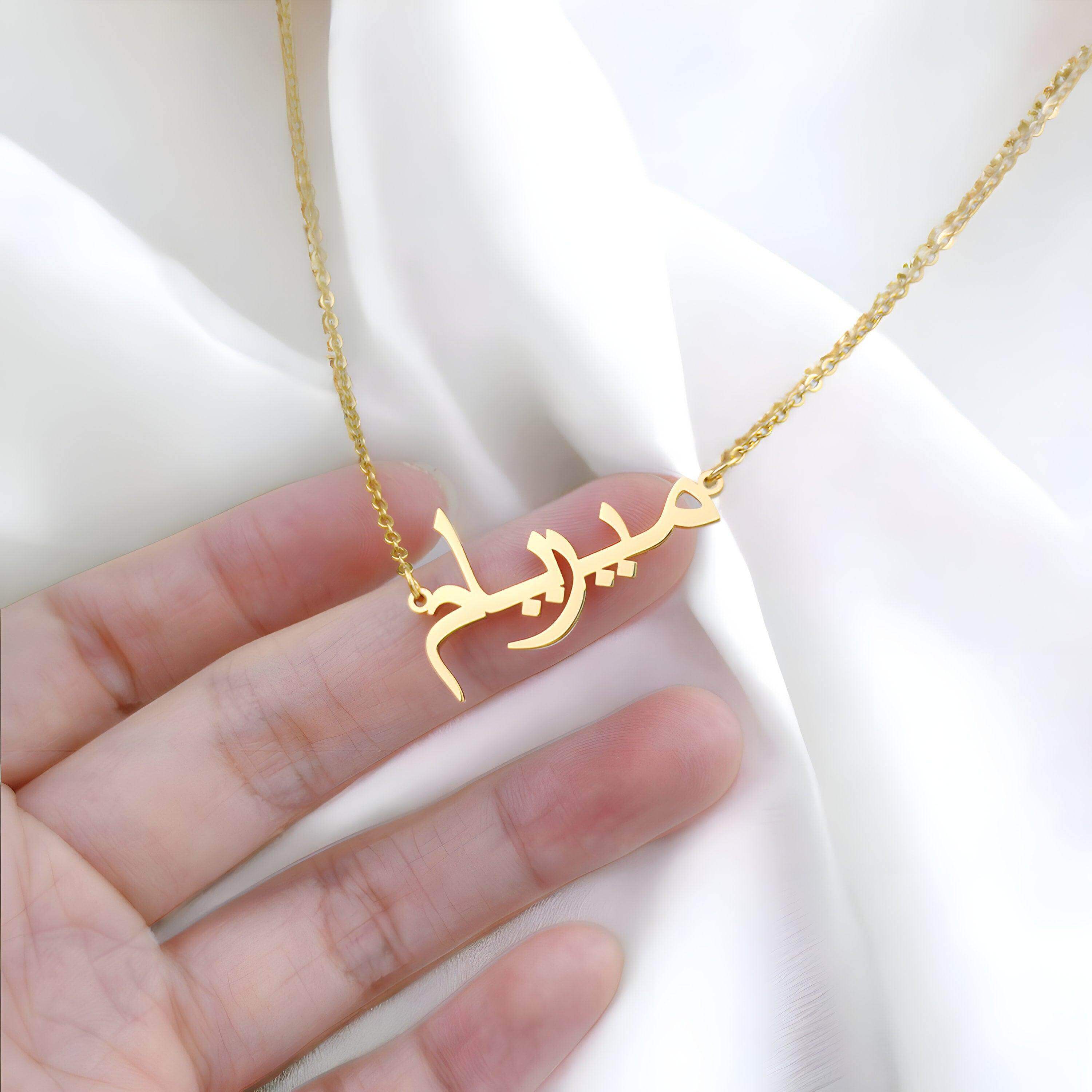 FARAA - Minimalist Arabic Jewellery from Qatar